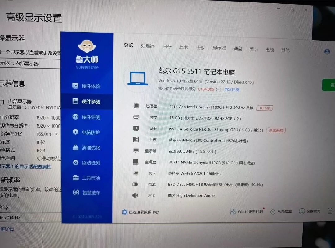   顶配i7戴尔独立显卡笔记本电脑  九八新 办公游戏本 笔记本电脑保证是正品，完全不必担心质量问题，毕竟是一线品牌，质量绝对信得过。其货源正规，是公司使用过的